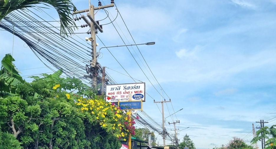 For sale land in Mueang Saraburi, Saraburi