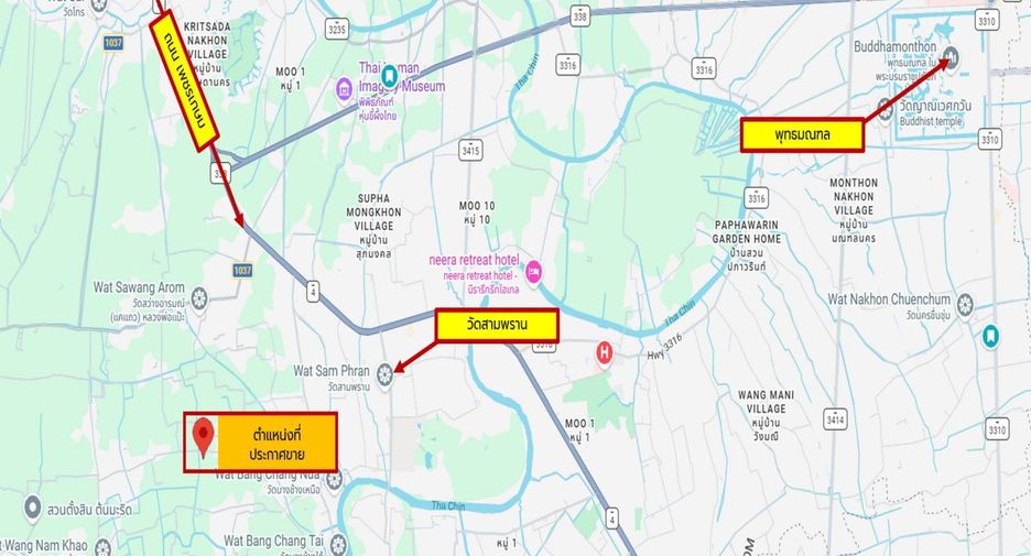 For sale land in Sam Phran, Nakhon Pathom