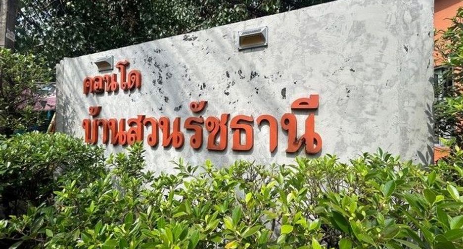À vendre 1 chambre condo à Bang Khen, Bangkok