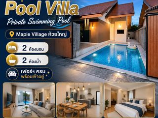 For rent 2 bedrooms villa in Bang Lamung, Chonburi