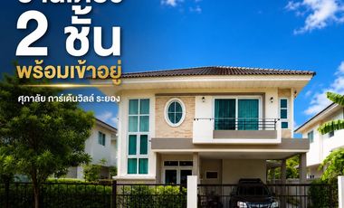 For sale 4 bedrooms house in Ban Khai, Rayong