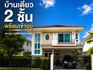 Haus zum Kauf mit 4 Zimmer in Ban Khai, Rayong