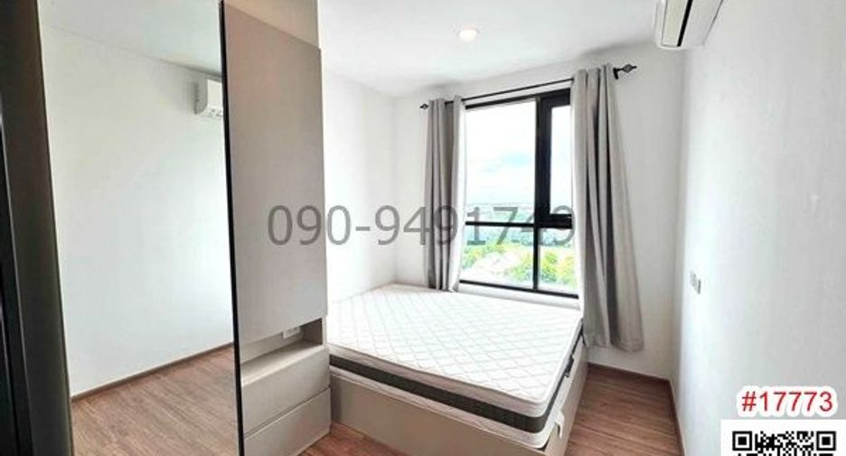 Wohnung zur Miete mit 1 Zimmer in Min Buri, Bangkok