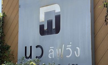 Wohnung zum Kauf mit 1 Zimmer in Bueng Kum, Bangkok
