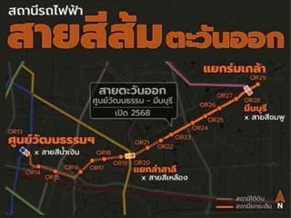 Terreno en venta en Saphan Sung, Bangkok