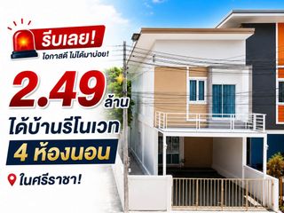 Casa en venta de 4 habitaciones en Si Racha, Chonburi