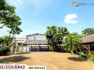 For sale land in Hat Yai, Songkhla