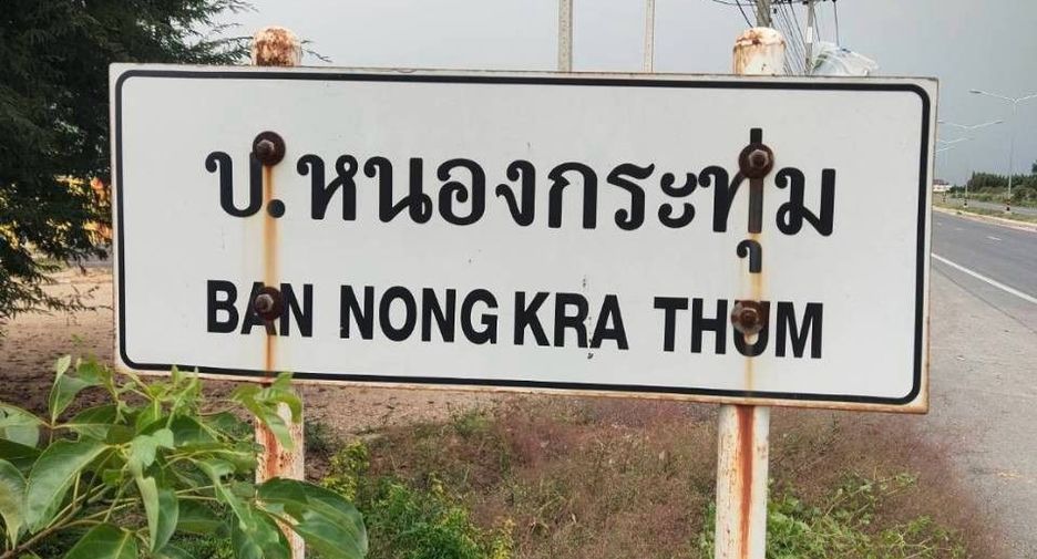For sale land in Tha Maka, Kanchanaburi