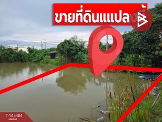 Продажа Участок в Mueang Khon Kaen, Кхонкен