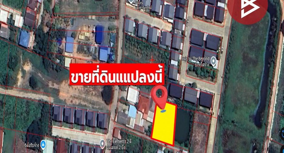 Продажа Участок в Mueang Khon Kaen, Кхонкен