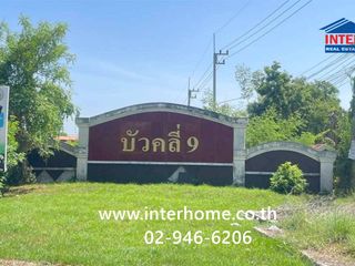 Продажа 2 спальни таунхаус в Lat Lum Kaeo, Патумтани