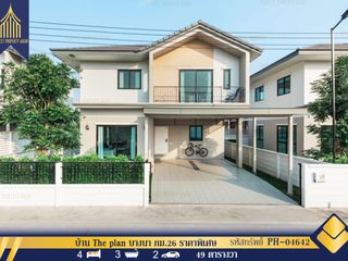 À vendre 4 chambres maison à Bang Sao Thong, Samut Prakan