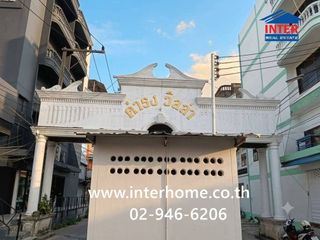 Продажа 3 спальни торговое помещение в Krathum Baen, Самутсакхон