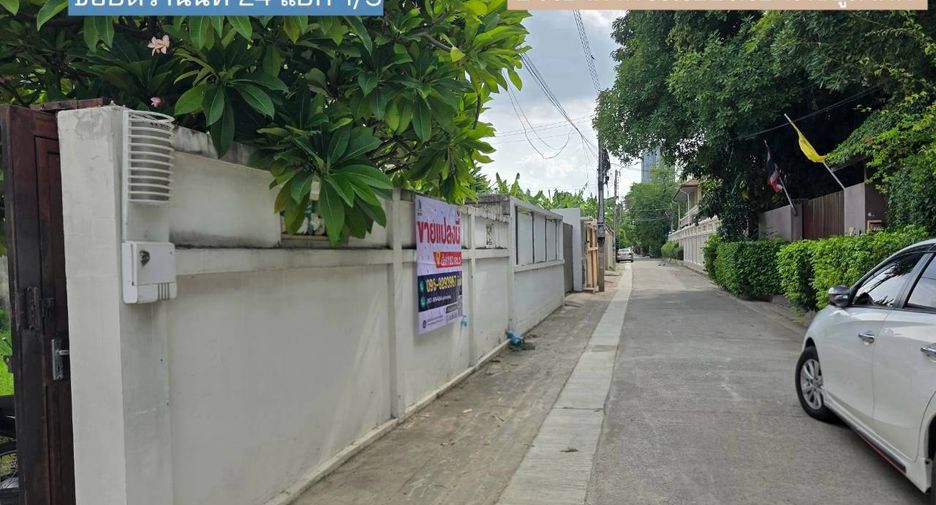 Grundstück zum Kauf in Mueang Nonthaburi, Nonthaburi