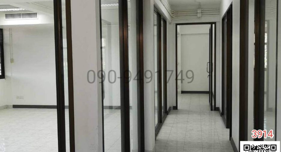 Oficina en alquiler en Prawet, Bangkok