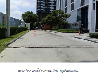 出售 1 卧室 公寓 在 Mueang Samut Prakan, Samut Prakan