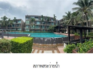 À vendre 2 chambres condo à Mueang Phuket, Phuket