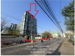 Продажа 1 кровать кондо в Mueang Udon Thani, Удонтани