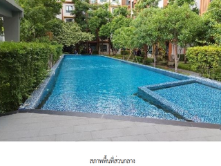 Продажа 1 кровать кондо в Mueang Nakhon Ratchasima, Накхон Ратчасима