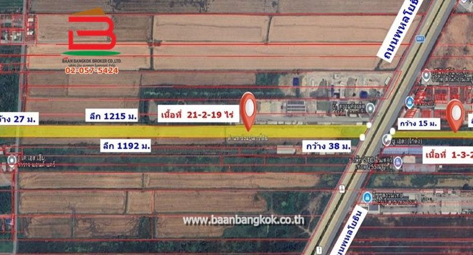 For sale land in Wang Noi, Phra Nakhon Si Ayutthaya