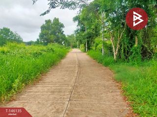 Продажа Участок в Mueang Chanthaburi, Чантхабури