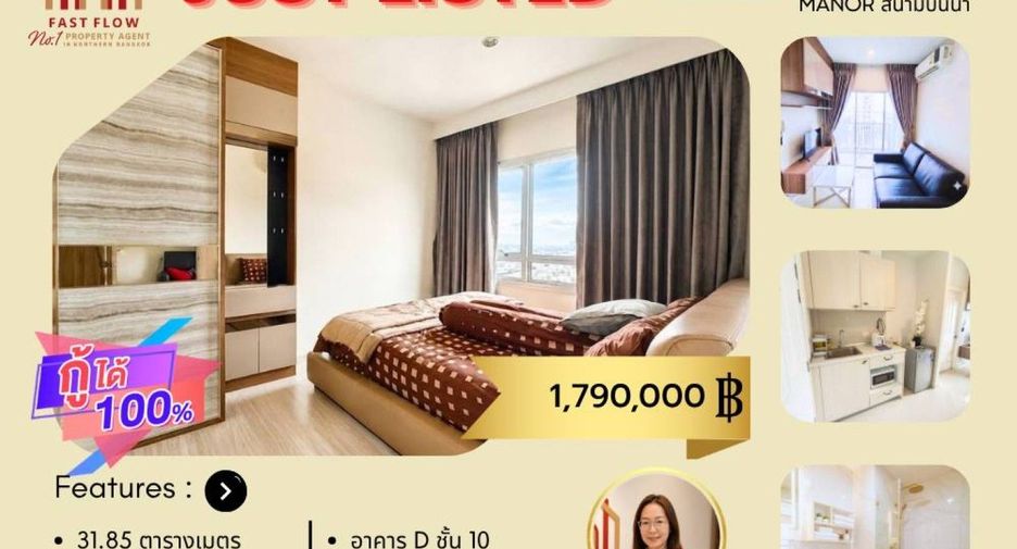 出售 1 卧室 公寓 在 Mueang Nonthaburi, Nonthaburi