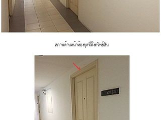 Condo en venta de 1 habitaciones en Prawet, Bangkok