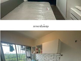 Продажа 1 кровать кондо в Хатъяй, Songkhla