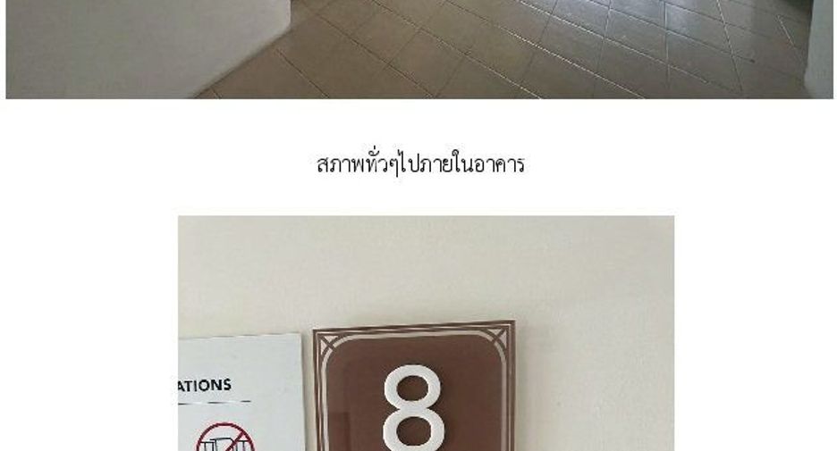 Продажа 1 кровать кондо в Хатъяй, Songkhla
