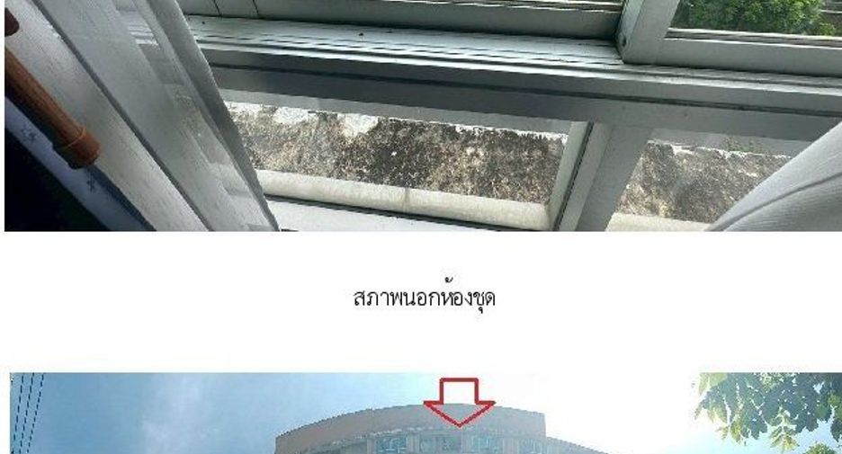Продажа 1 кровать кондо в Хатъяй, Songkhla