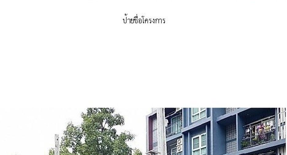 出售 1 卧室 公寓 在 Mueang Samut Prakan, Samut Prakan