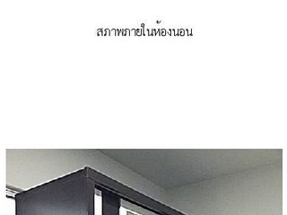 出售 1 卧室 公寓 在 Mueang Samut Prakan, Samut Prakan