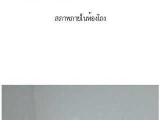 出售 1 卧室 公寓 在 Mueang Samut Prakan, Samut Prakan