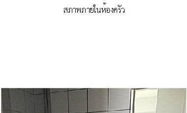 出售 1 卧室 公寓 在 Mueang Samut Prakan, Samut Prakan