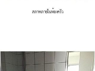 出售 1 卧室 公寓 在 Mueang Samut Prakan, Samut Prakan