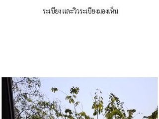 For sale 2 bedrooms condo in Hua Hin, Prachuap Khiri Khan