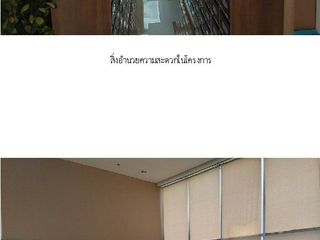 出售 1 卧室 公寓 在 Mueang Nonthaburi, Nonthaburi
