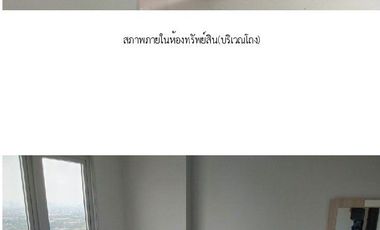 出售 1 卧室 公寓 