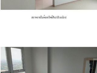 出售 1 卧室 公寓 在 Mueang Nonthaburi, Nonthaburi