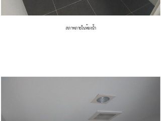 出售 1 卧室 公寓 在 Mueang Nonthaburi, Nonthaburi