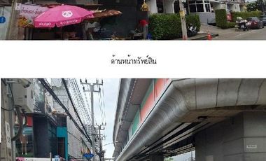 Продажа 1 кровать кондо в Mueang Nonthaburi, Нонтабури