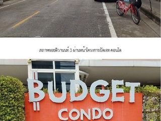 Condo en venta de 1 habitaciones en Mueang Nonthaburi, Nonthaburi