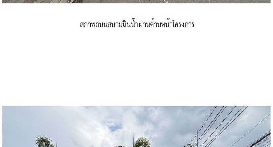 Продажа студия кондо в Mueang Nonthaburi, Нонтабури