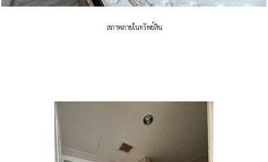 Продажа студия кондо в Mueang Nonthaburi, Нонтабури