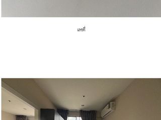 Wohnung zum Kauf mit Studio in Mueang Nonthaburi, Nonthaburi