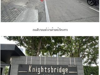 For sale 1 bed condo in Mueang Nonthaburi, Nonthaburi