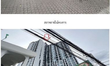 For sale 1 bed condo in Mueang Nonthaburi, Nonthaburi