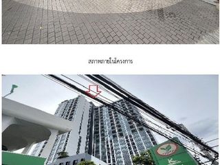 For sale 1 bed condo in Mueang Nonthaburi, Nonthaburi
