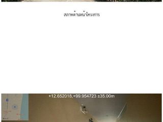 出售 1 卧室 公寓 在 华欣, 班武里府