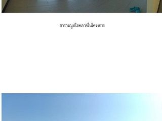 出售 1 卧室 公寓 在 华欣, 班武里府
